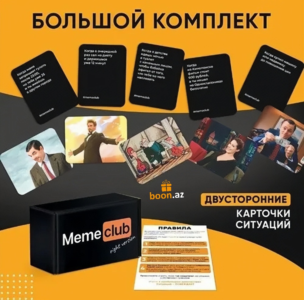 Настольная игра “Мемклаб” Meme club купить в Баку