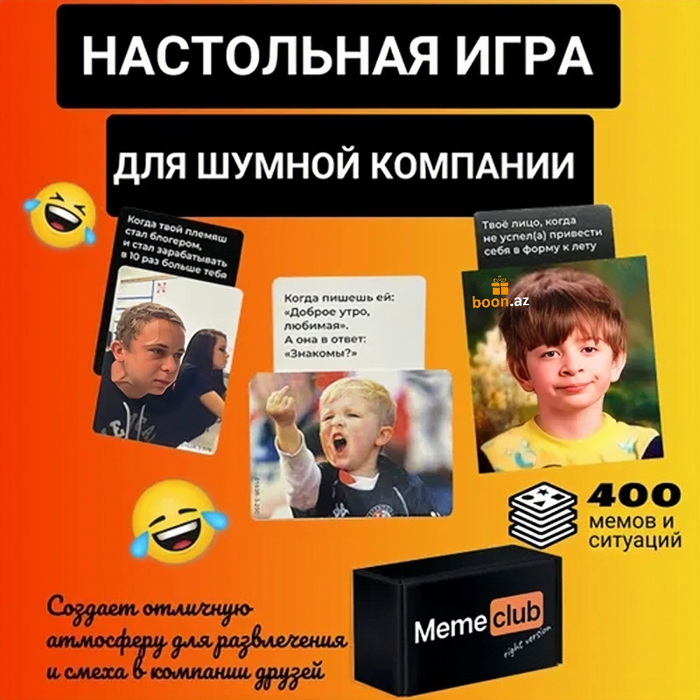 Настольная игра “Мемклаб” Meme club купить в Баку