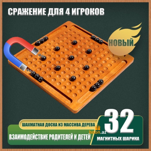 Настольная игра Магнитный бой