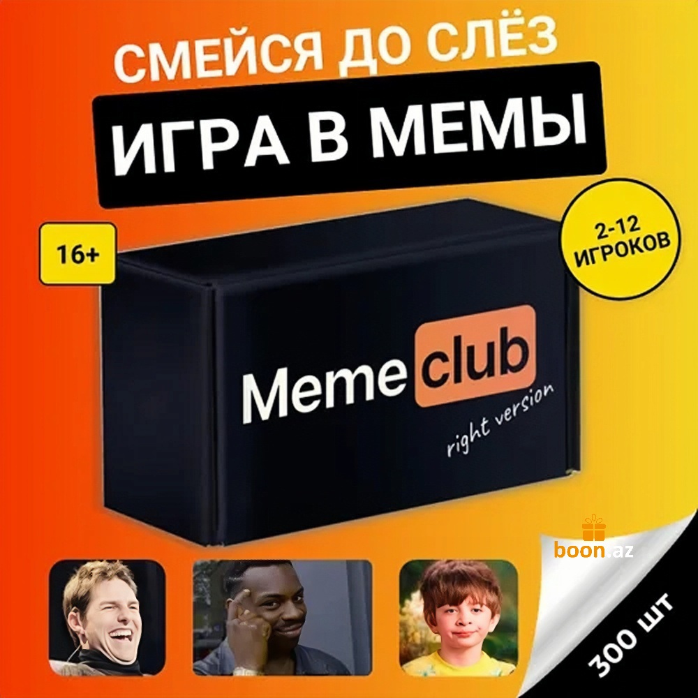 Настольная игра “Мемклаб” Meme club купить в Баку