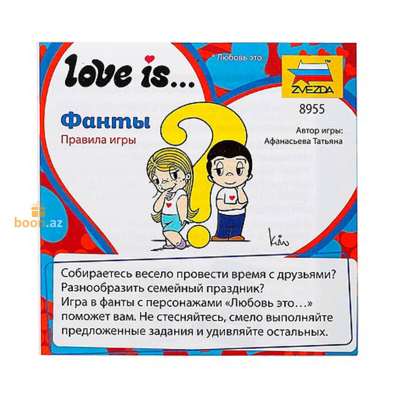 Настольная игра Love is... Фанты купить в Баку