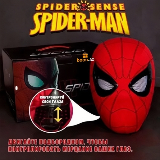 Маска Человека Паука с моргающими глазами Spider man Спайдермен механическая