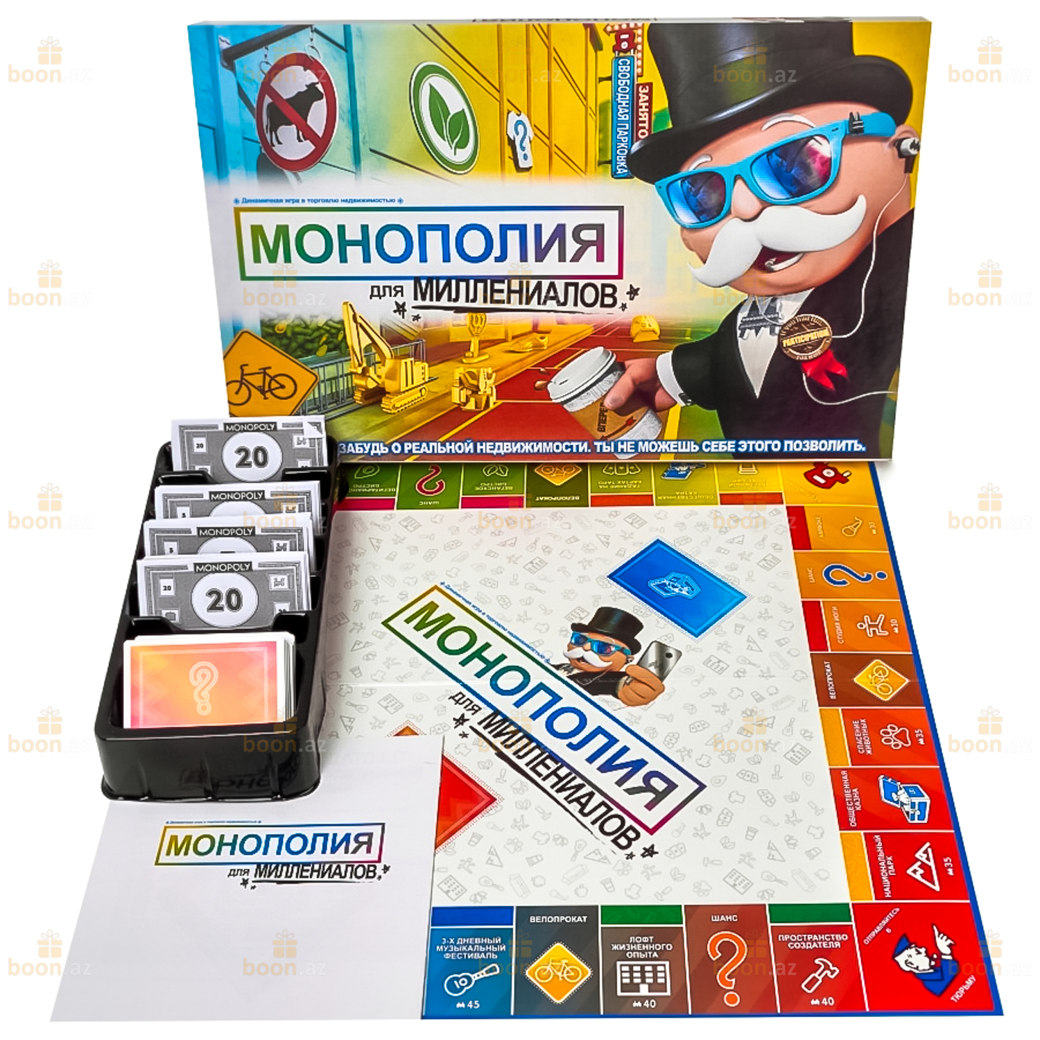 Настольная игра «Монополия для миллениалов» купить в Баку