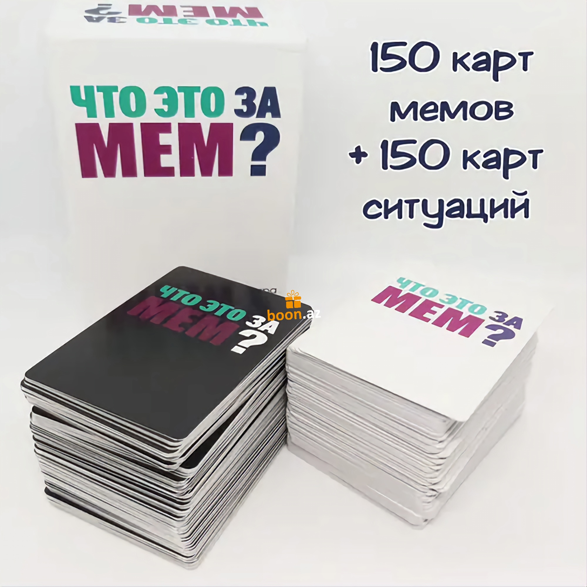 Настольная игра Что это за мем? купить в Баку