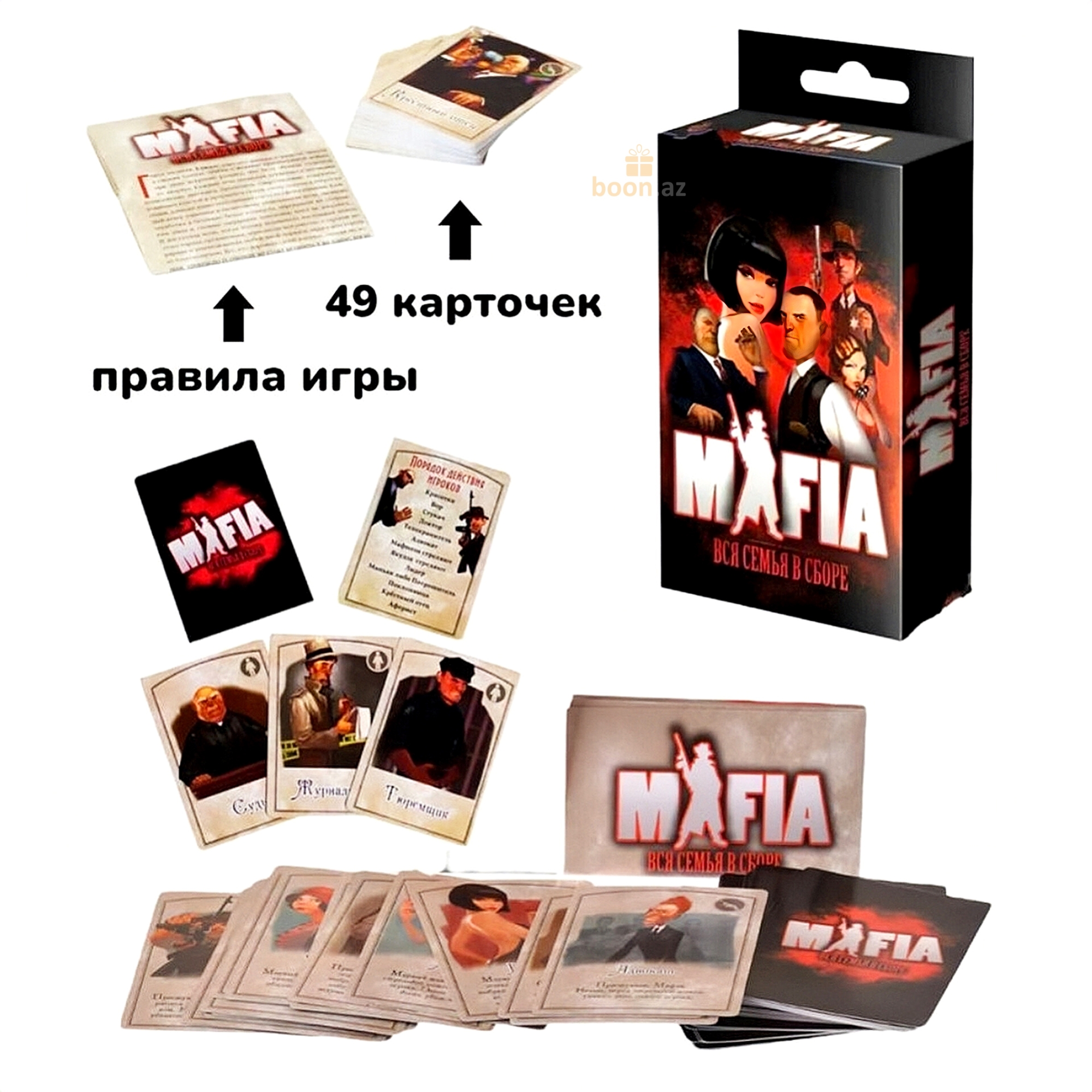 Настольная карточная игра 