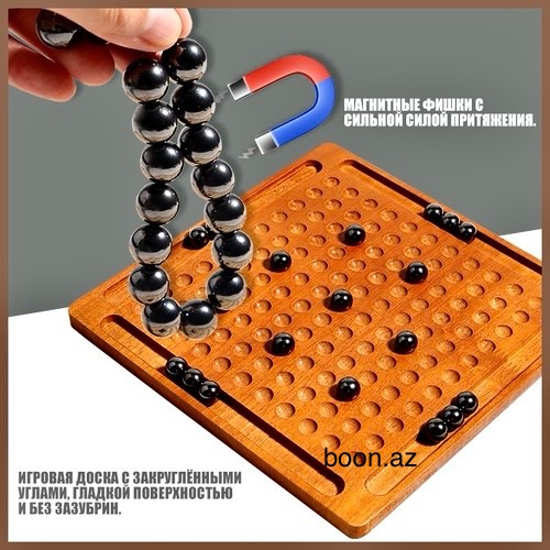 Настольная игра Магнитный бой