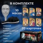 Настольная игра Мафия с масками 