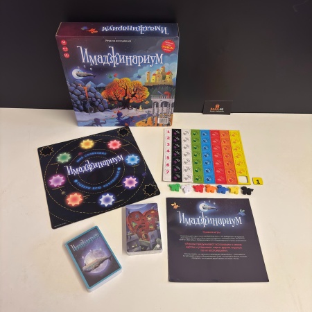 Настольная игра Имаджинариум (реплика)