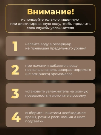 Увлажнитель воздуха Пушка аромадиффузор ночник