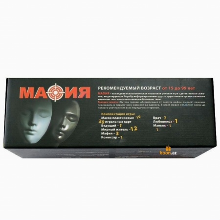Настольная игра Мафия с масками 
