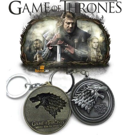 Брелок игра престолов  Game of thrones 