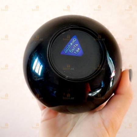 Магический шар ответов № 8 ,  The magic ball of answers № 8