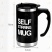 Кружка мешалка "Self Stirring Mug" 500мл