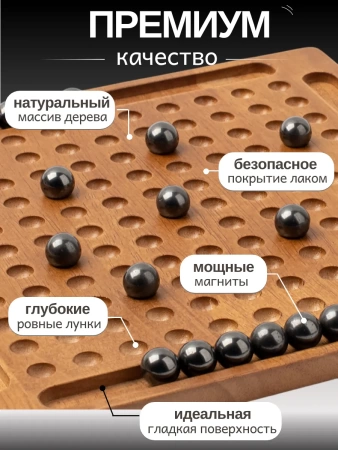Настольная игра Магнитный бой