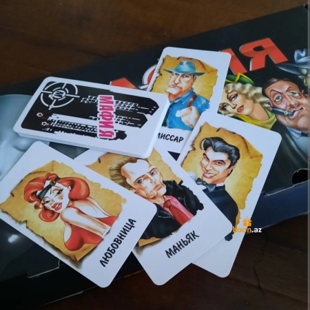 Настольная игра Мафия с масками 