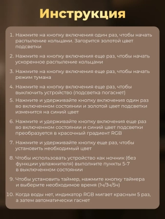 Увлажнитель воздуха Пушка аромадиффузор ночник
