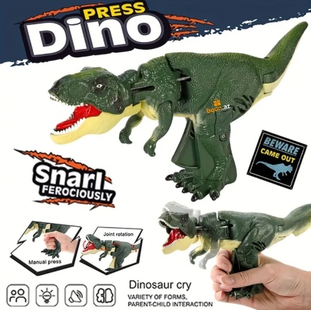 Двигающийся Динозавр пистолет 