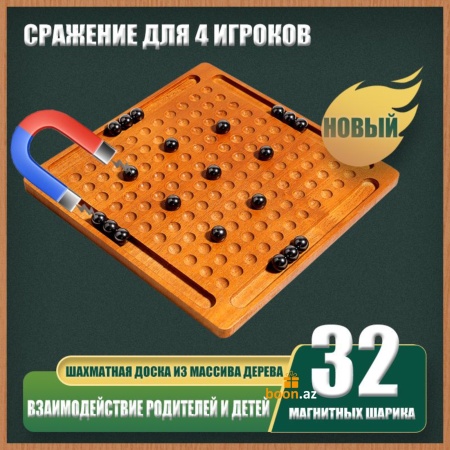 Настольная игра Магнитный бой