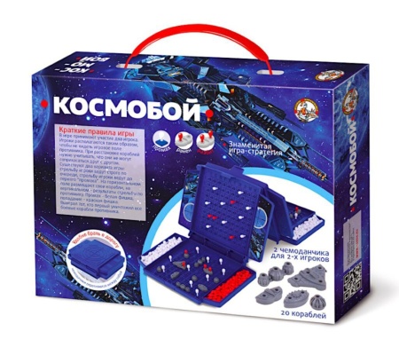 Игра настольная «Космобой» , Board game « Cosmoboy »