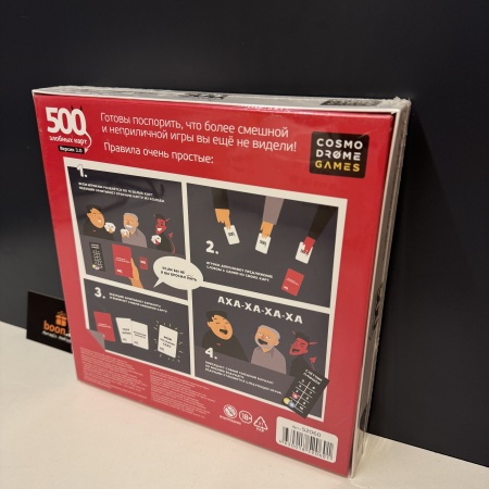 Настольная игра « 500 злобных карт » Версия 3.0. Cosmodrome Games +18