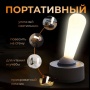 Светильник "Рычаг" Lever light