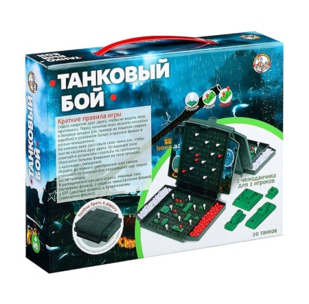 Настольная игра "Танковый бой"