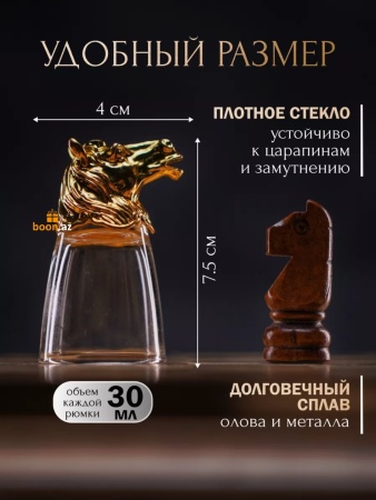 Подарочный набор Рюмки Перевертыши 12 знаков зодиака