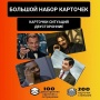 Настольная игра “Мемклаб” Meme club