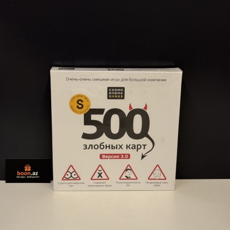 Настольная игра « 500 злобных карт » Версия 3.0. Cosmodrome Games +18