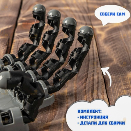 Набор-конструктор «Рука робота» 4М