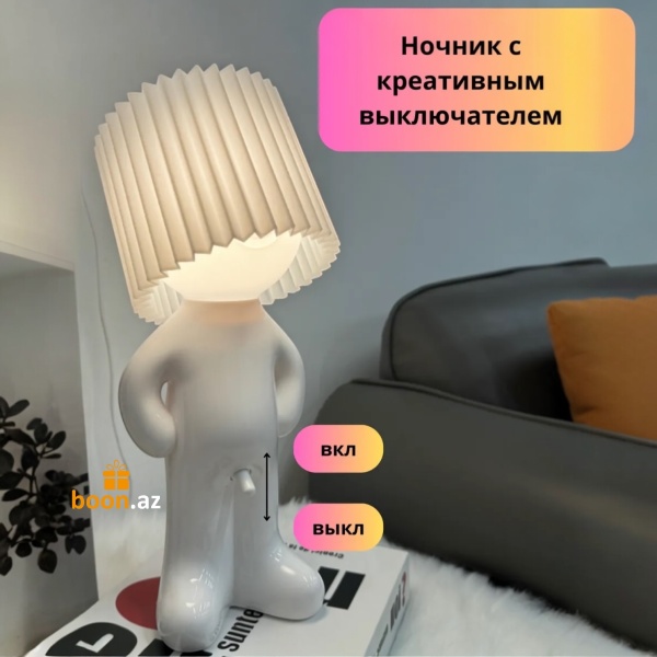 Креативный настольный ночник Световой герой