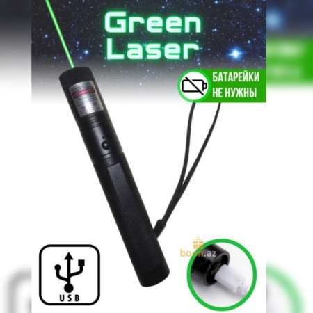 Лазерная указка Laser pointer (4км)