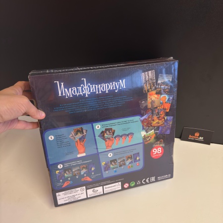 Настольная игра Имаджинариум (реплика)