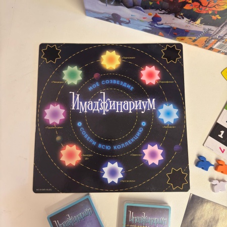 Настольная игра Имаджинариум (реплика)