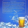 Бокал охлаждающий напитки «Ледяное пиво»