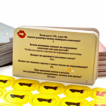 Настольная игра «Битва полов»