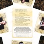 Детективная игра «Мафия Luxury» с масками. 36 карт