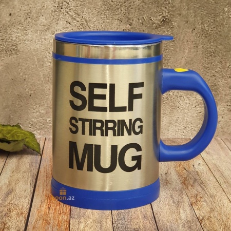 Кружка мешалка "Self Stirring Mug" 400мл ( Dark Blue)