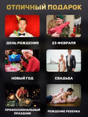 Подарочный набор Рюмки Перевертыши 12 знаков зодиака