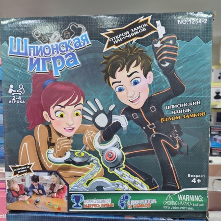 Настольная игра «Шпионская игра»