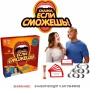 Игра Скажи если сможешь!