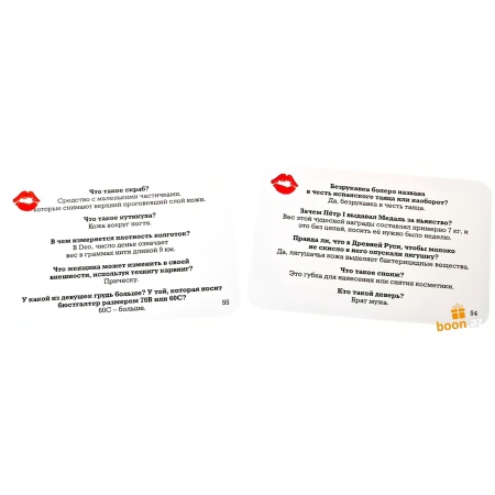 Настольная игра «Битва полов»