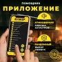 Настольная игра Бункер (оригинал)